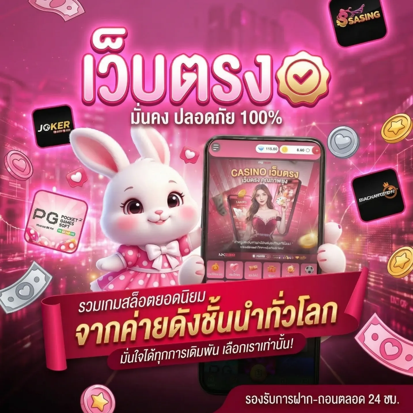 สล็อตแตก ดี แตก หนัก