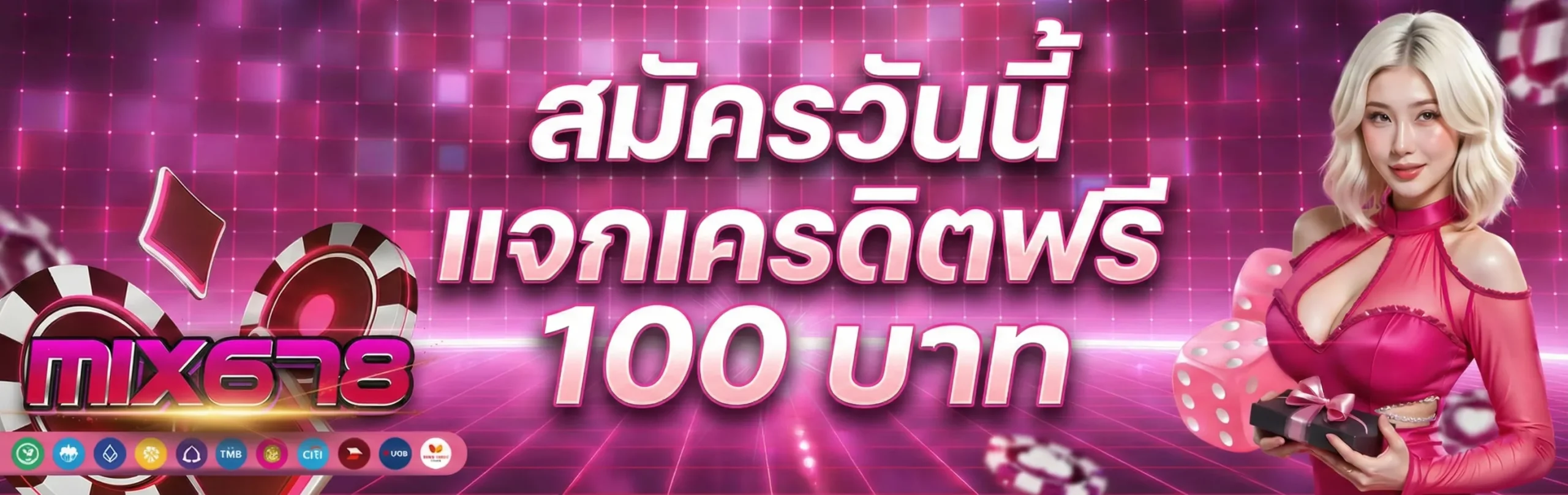 สล็อตแตกดี168ทดลองเล่น