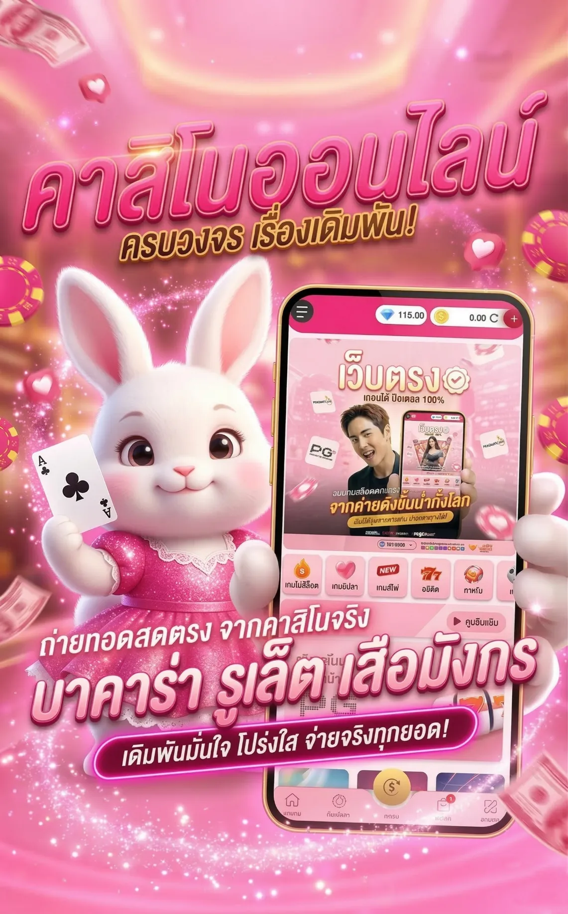 เว็บไซต์สล็อตแตก ดี