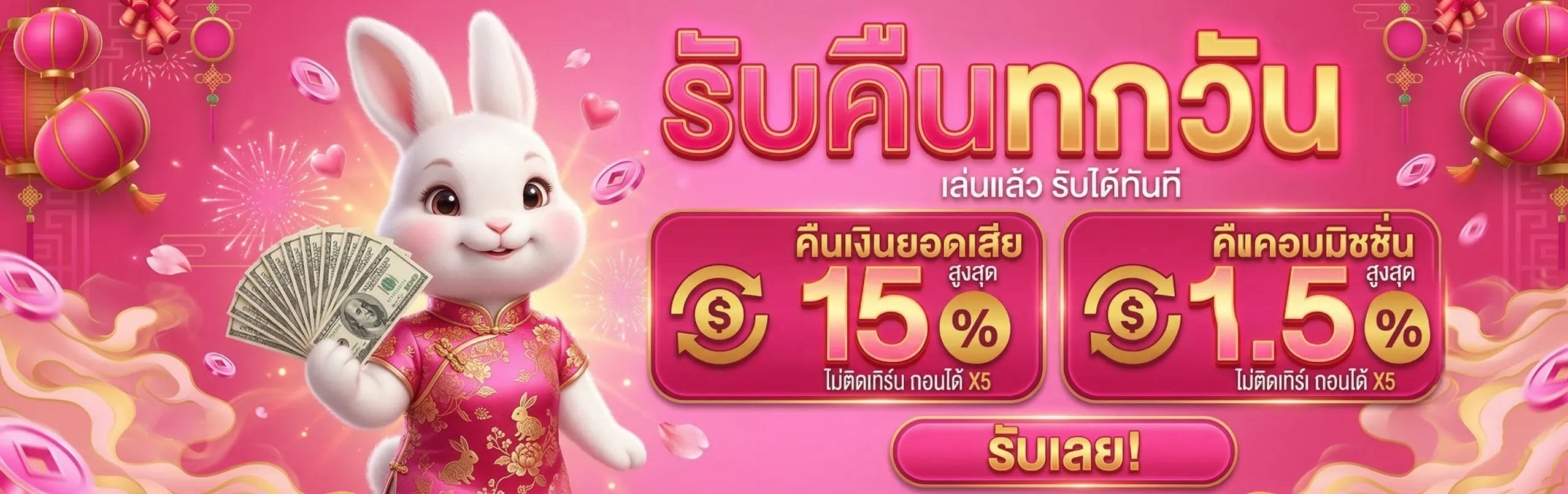 แตก ดี