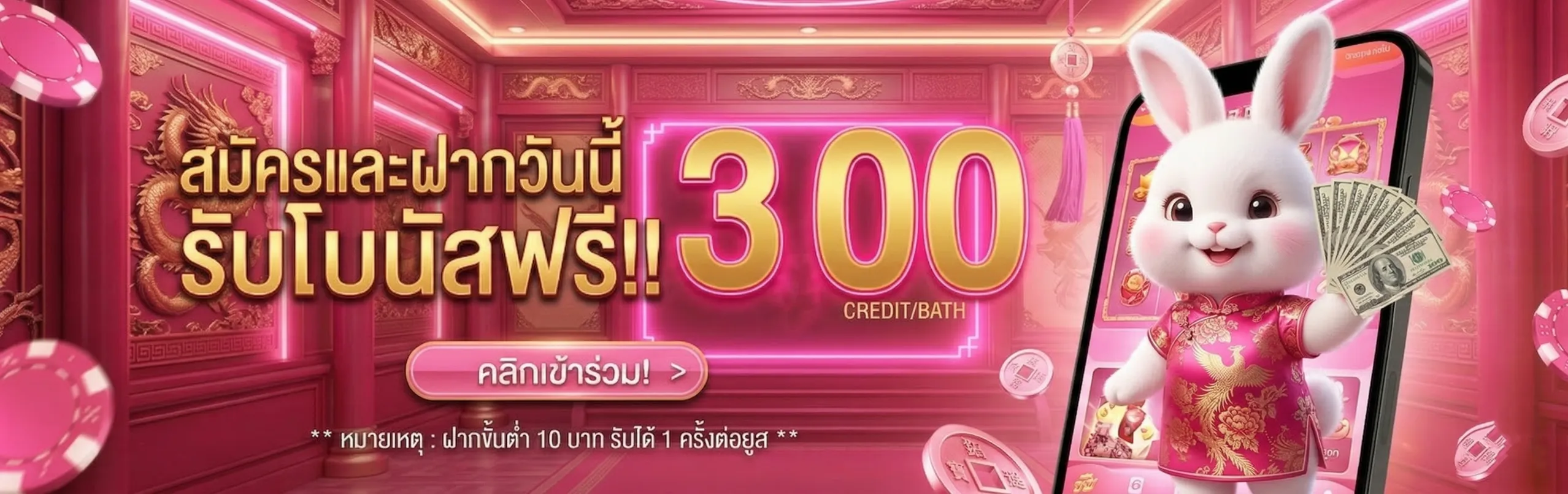 แตก ดี-โปรโมชั่น1
