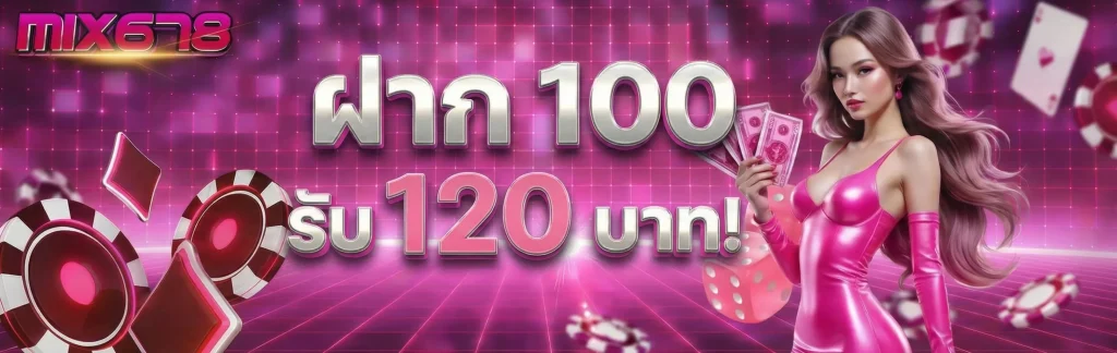 แตกดี168